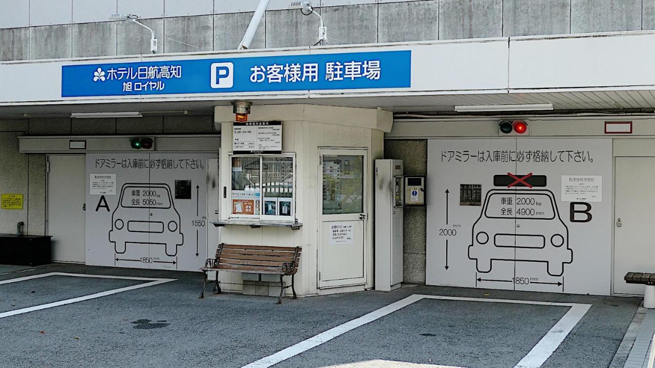 Hotel Nikko Kochi Asahi Royal Zewnętrze zdjęcie